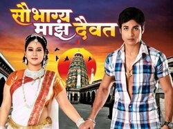 Saubhagya Maza Daiwat