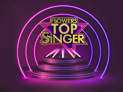 Flowers Top Singer