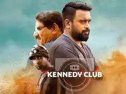 Kennedy Club