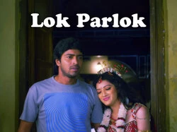 Lok Parlok