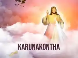 Karunakontha
