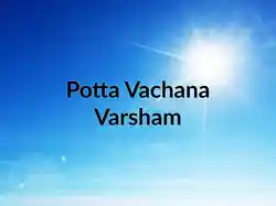 Potta Vachana Varsham