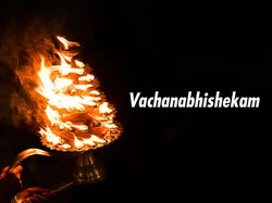 Vachanabhishekam