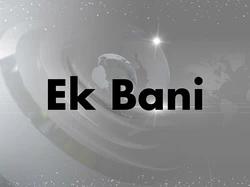 Ek Bani