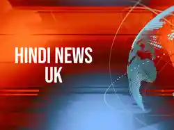 Hindi News UK