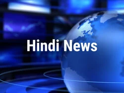Hindi News
