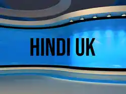 Hindi UK