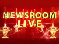Newsroom Live