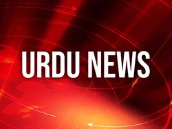 Urdu News