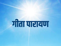 Gita Parayan