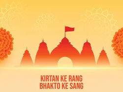 Kirtan Ke Rang Bhakto Ke Sang