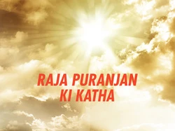 Raja Puranjan ki Katha