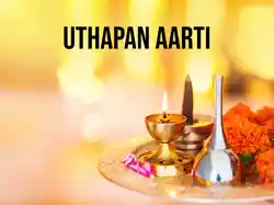 Uthapan Aarti