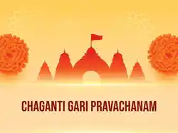 Chaganti gari pravachanam