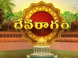 Devaragam