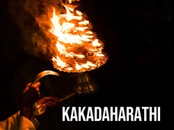 KakadaHarathi