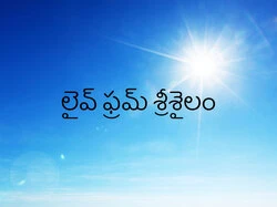 Live From Srisailam