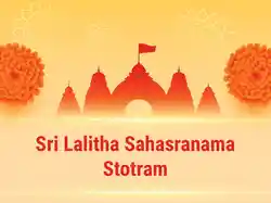 Sri Lalitha Sahasranama Stotram