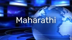 Maharathi