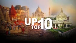 UP Top 10