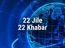 22 Jile 22 Khabar