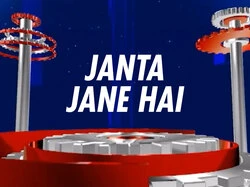 Janta Jane Hai