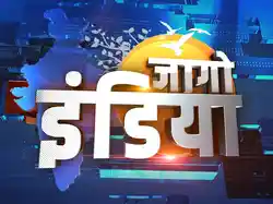 Jaago India