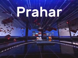 Prahar