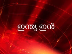 India In