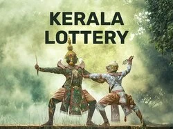 Kerala Lottery