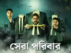 Bhootchakro Private Limited