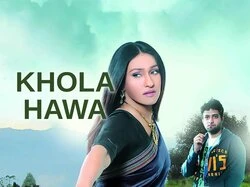 Khola Hawa