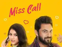 Miss Call