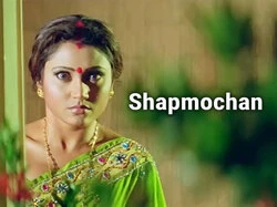 Shapmochan
