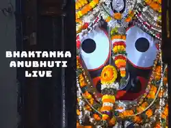Bhaktanka Anubhuti Live
