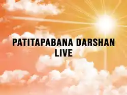Patitapabana Darshan Live