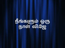 Neegalum Oru Naal VJ