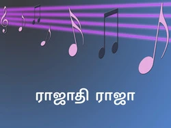 Rajathi Raja