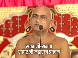 Santvani-Samta Sagar Ji Maharaj Pravachan