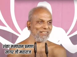 Shanka Samadhan Praman Sagar ji Maharaj