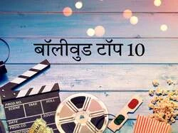 Bollywood Top 10