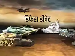 Defence Debate