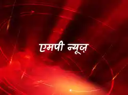 MP News