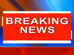Breaking News
