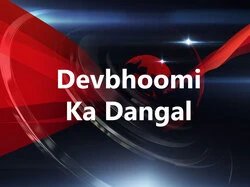Devbhoomi Ka Dangal