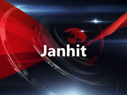 Janhit