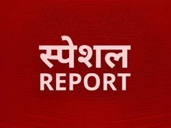 Special Report