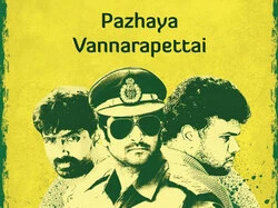 Pazhaya Vannarapettai