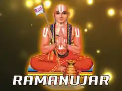Ramanujar