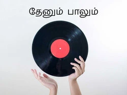 Thenum Paalum
